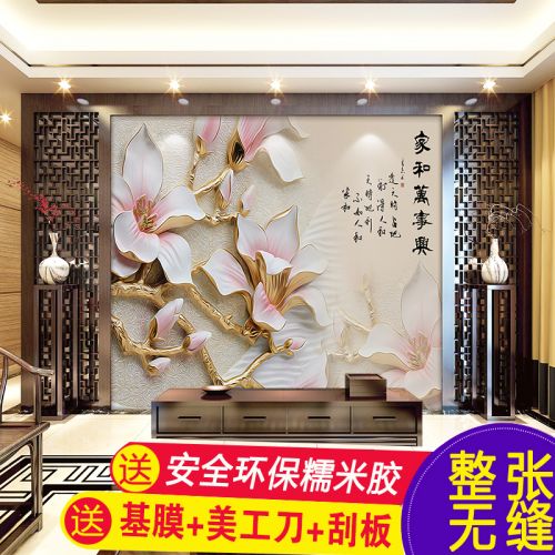 Poster mural géant moderne chinois - Ref 2453397