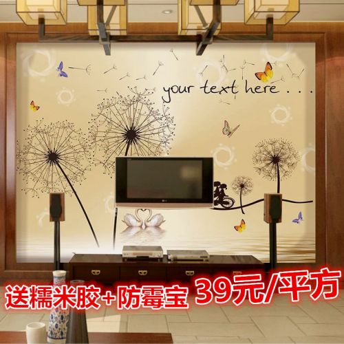 Poster mural géant simple moderne - papier peint en soie Ref 2453405