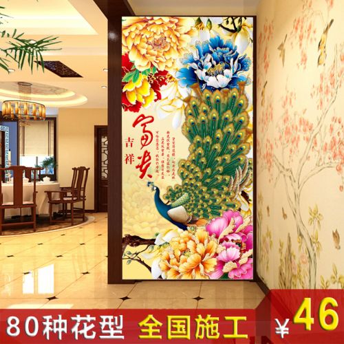 Poster mural géant moderne chinois - papier peint en soie Ref 2453442