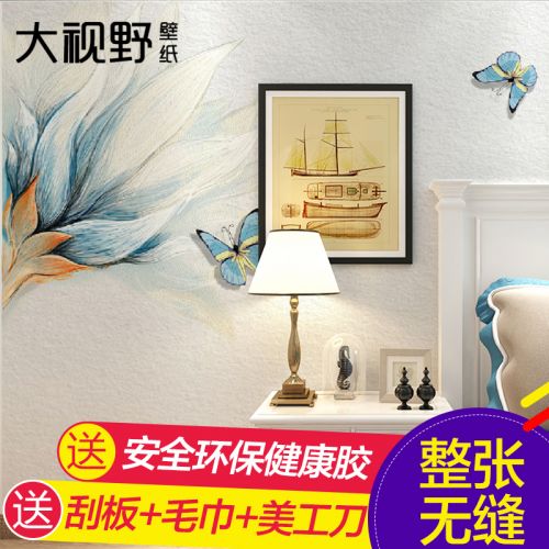Poster mural géant continental - papier peint en soie Ref 2453462