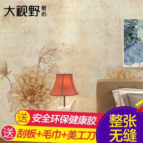Poster mural géant continental - papier peint en soie Ref 2453464