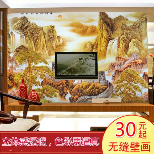 Poster mural géant moderne chinois - Ref 2453504