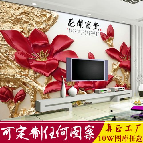 Poster mural géant moderne chinois - Ref 2453527