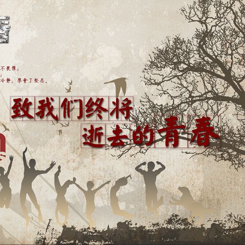 Poster mural géant nostalgie rétro - Ref 2453575