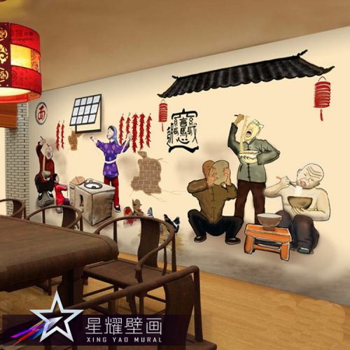 Poster mural géant nostalgie rétro - Ref 2453684