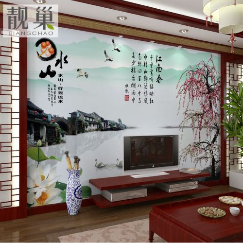 Poster mural géant LIANGCHAO moderne chinois - papier peint en soie Ref 2453693