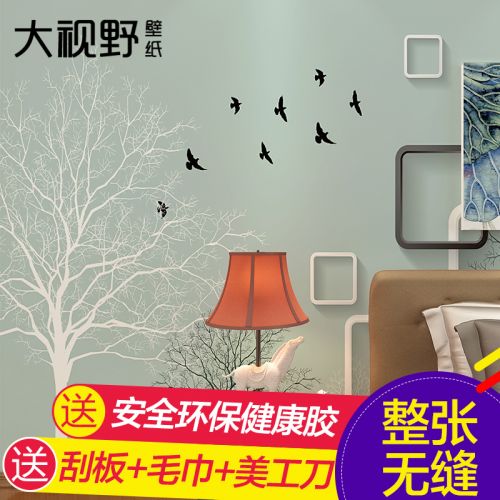 Poster mural géant simple moderne - papier peint en soie Ref 2453722