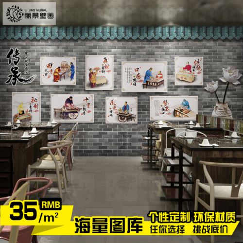 Poster mural géant moderne chinois - Ref 2453801