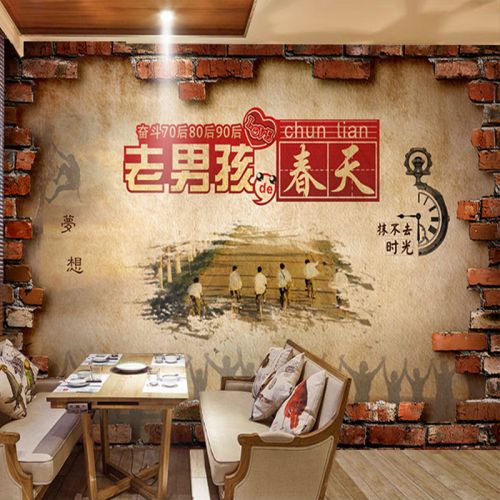 Poster mural géant continental - papier peint en soie Ref 2453809