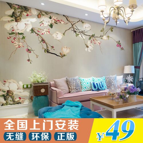 Poster mural géant simple moderne - Ref 2453816