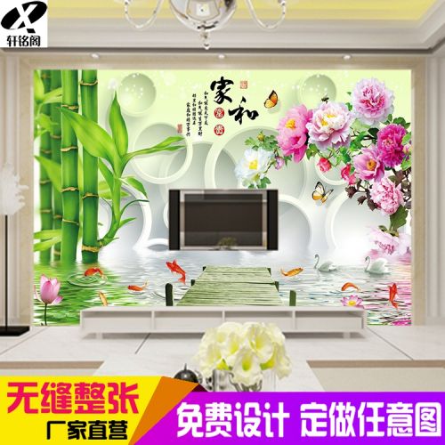 Poster mural géant moderne chinois - papier peint en soie Ref 2453865