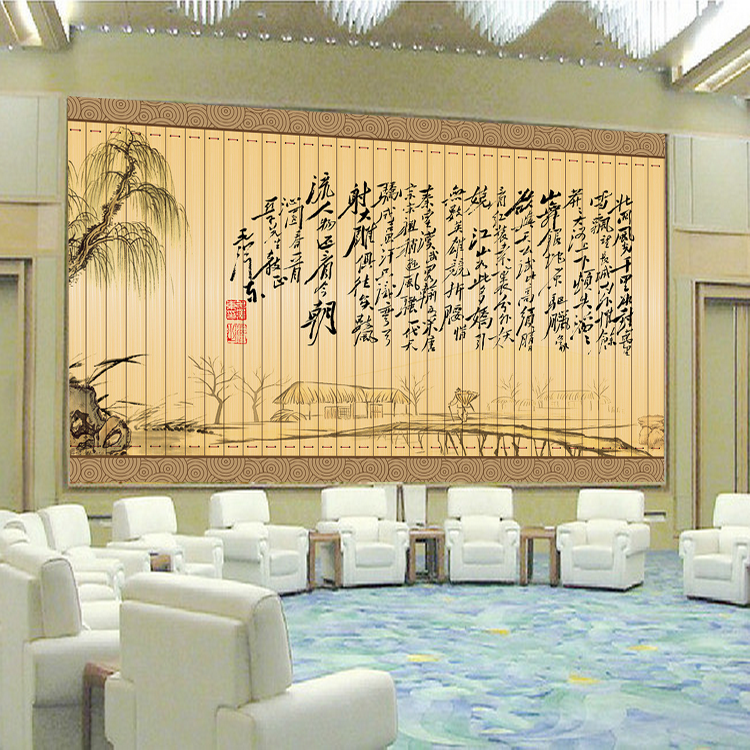 Poster mural géant simple moderne - Ref 2453884