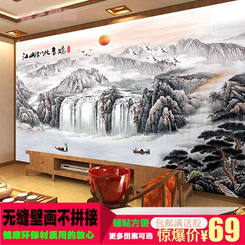 Poster mural 3D géant moderne chinois - papier peint en soie Ref 2453902