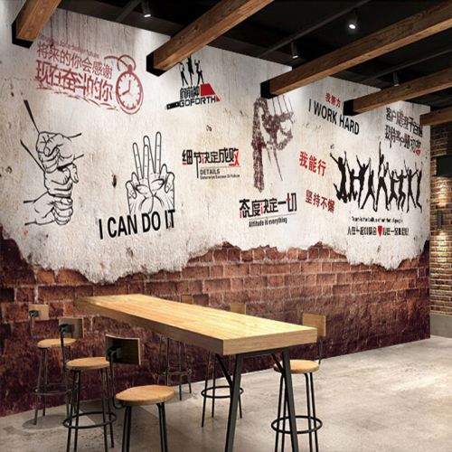 Poster mural géant nostalgie rétro - papier peint en soie Ref 2453904