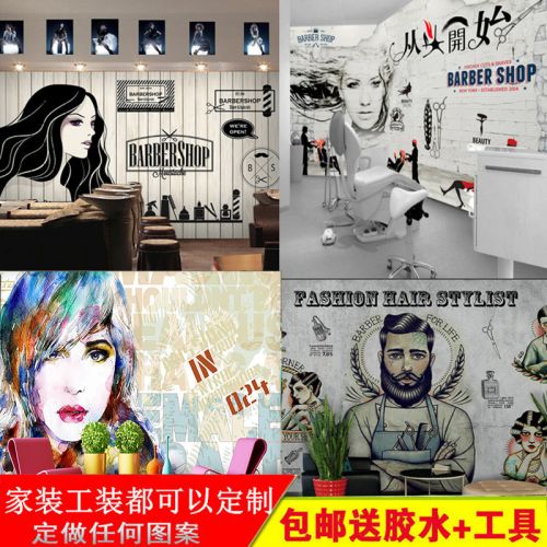 Poster mural géant - papier peint en soie Ref 2453917