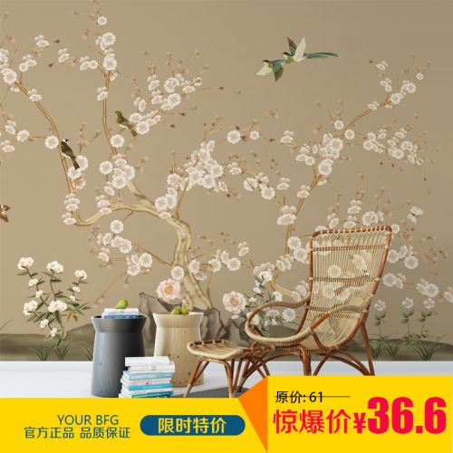 Poster mural géant moderne chinois - Ref 2453918