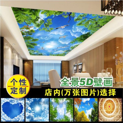 Poster mural 3D géant simple moderne - papier peint en soie Ref 2453922