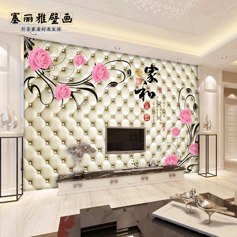 Poster mural 3D géant simple moderne - papier peint en soie Ref 2453936