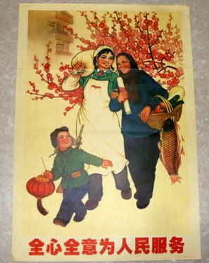 Poster mural géant - Ref 2454144