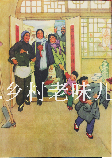 Poster mural géant nostalgie rétro - Ref 2454145