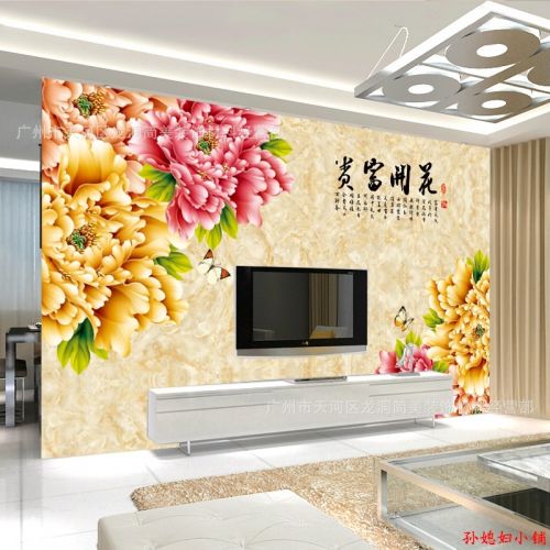 Poster mural géant - papier peint en soie Ref 2454247