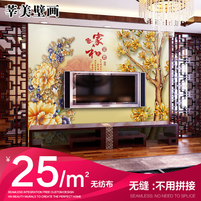 Poster mural géant moderne chinois - Ref 2454316