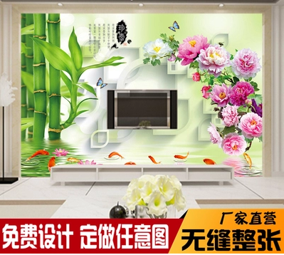 Poster mural géant simple moderne - Ref 2454335