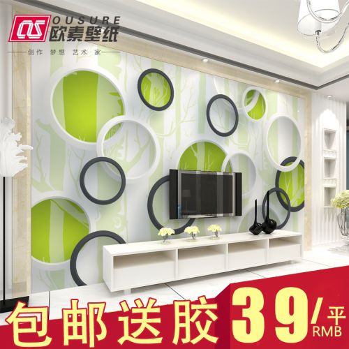 Poster mural géant simple moderne - papier peint en soie Ref 2454337