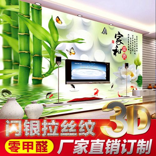 Poster mural géant simple moderne - Ref 2454344