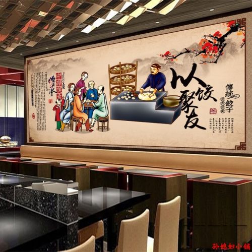 Poster mural géant - papier peint en soie Ref 2454380