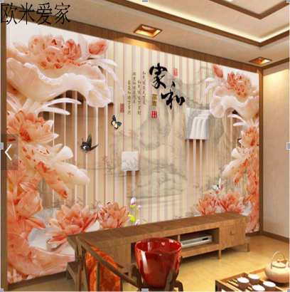 Poster mural géant moderne chinois - Ref 2454458