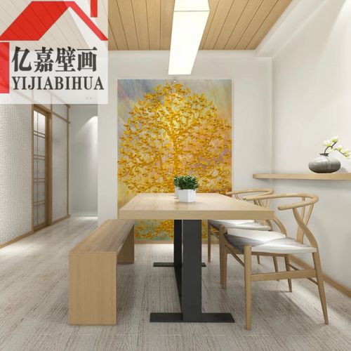 Poster mural géant simple moderne - Ref 2454463