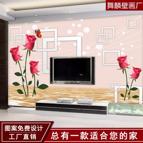 Poster mural géant simple moderne - papier peint en soie Ref 2454472
