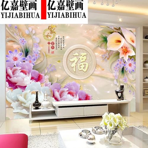 Poster mural géant moderne chinois - Ref 2454584