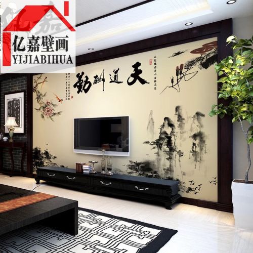 Poster mural géant Classique Ming et Qing - Ref 2454587