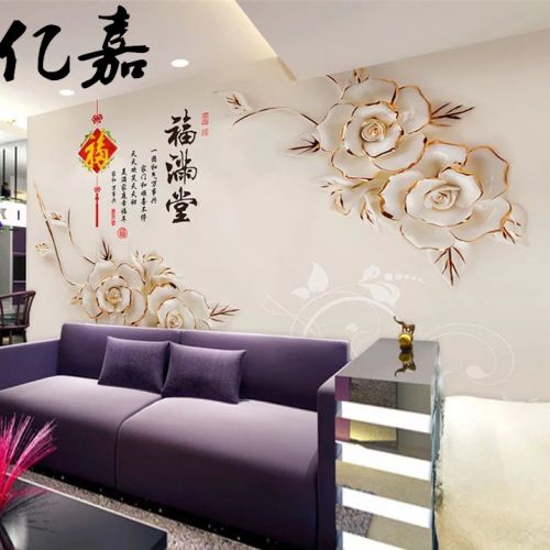 Poster mural géant moderne chinois - Ref 2454601