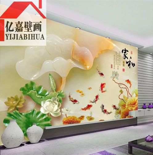 Poster mural géant Classique Ming et Qing - Ref 2454602