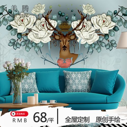 Poster mural géant - papier peint en soie Ref 2454865