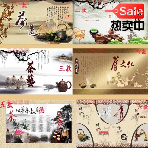 Poster mural géant moderne chinois - papier peint en soie Ref 2454941