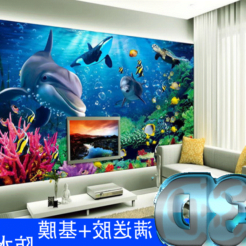 Poster mural géant - Ref 2455001