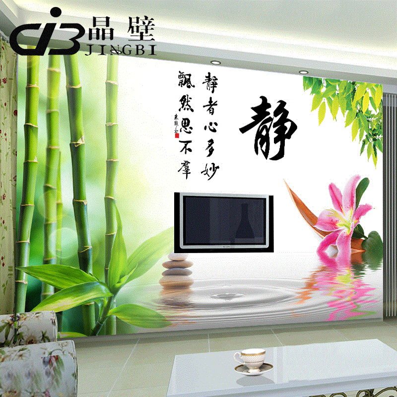 Poster mural géant campagne - Ref 2455035