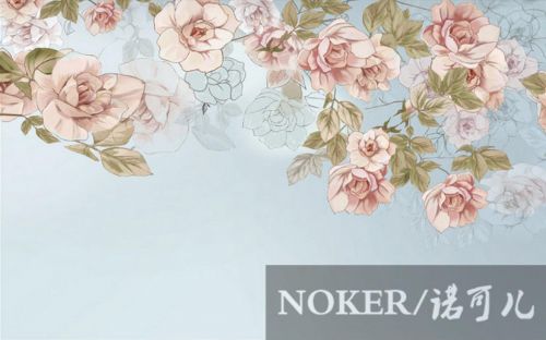 Poster mural géant NOKER simple - Ref 2455065