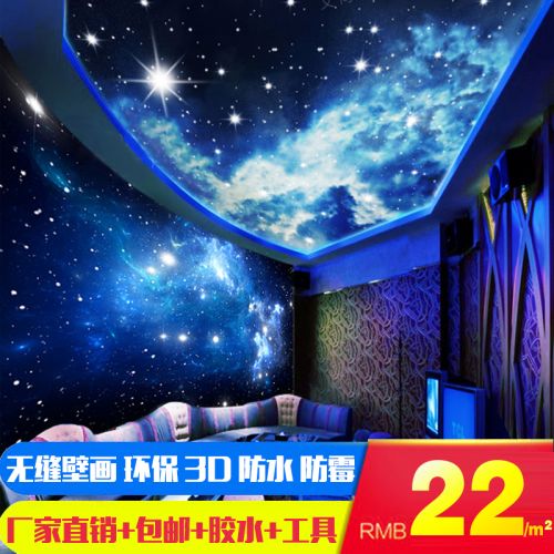 Poster mural 3D géant moderne chinois - Ref 2455173
