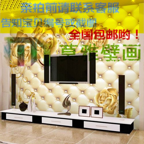 Poster mural géant - Ref 2455247