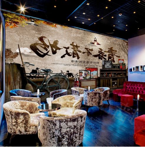 Poster mural géant nostalgie rétro - Ref 2455254