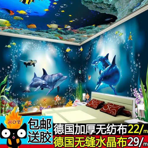 Poster mural géant simple moderne - Ref 2455276