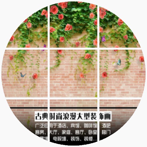 Poster mural géant continental - Ref 2455288