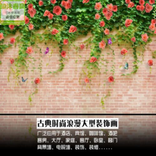 Poster mural géant continental - Ref 2455292