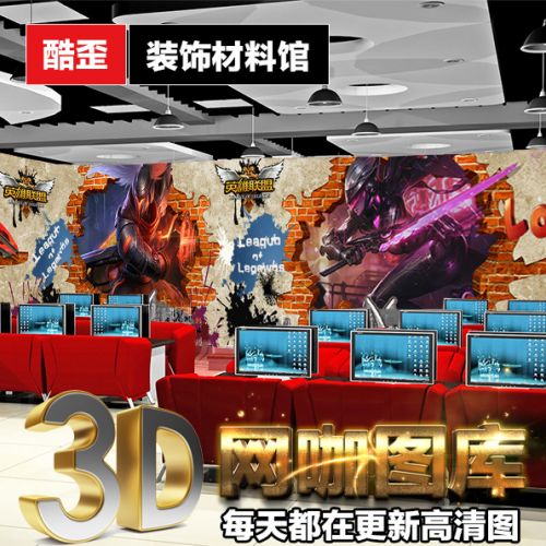 Poster mural géant continental - Ref 2455298