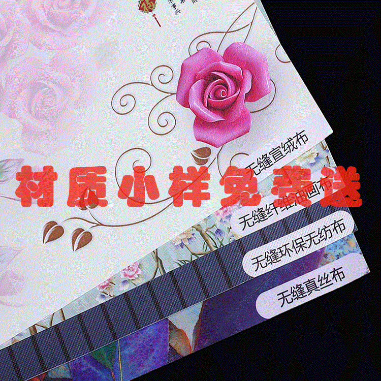 Poster mural géant - Ref 2455299